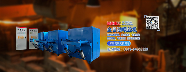 德诚重工