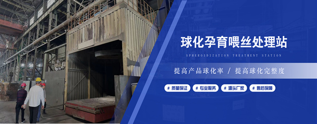 德诚重工